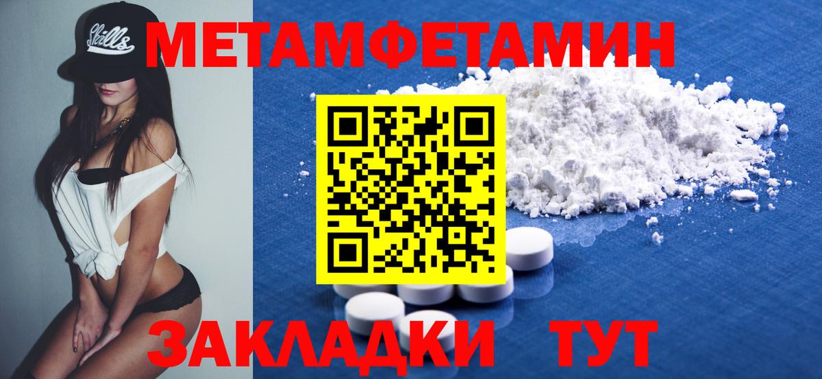 АМФ Розовый Кинель