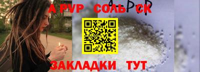 ПСИЛОЦИБИНОВЫЕ ГРИБЫ Краснознаменск