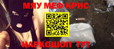 альфа пвп VHQ Краснодар