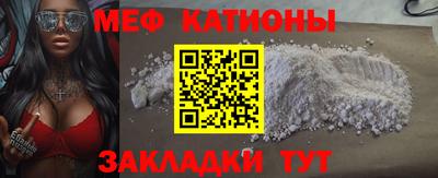 твердый Краснокаменск