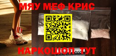альфа пвп VHQ Краснодар