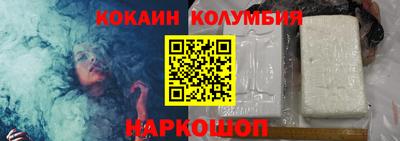 ПСИЛОЦИБИНОВЫЕ ГРИБЫ Краснознаменск