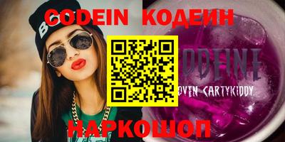 ПСИЛОЦИБИНОВЫЕ ГРИБЫ Краснознаменск