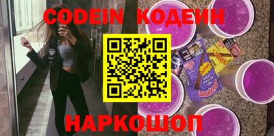 ПСИЛОЦИБИНОВЫЕ ГРИБЫ Краснознаменск
