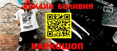 ПСИЛОЦИБИНОВЫЕ ГРИБЫ Краснознаменск