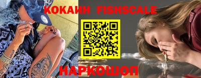альфа пвп VHQ Краснодар