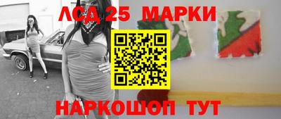 ПСИЛОЦИБИНОВЫЕ ГРИБЫ Краснознаменск