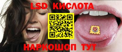 твердый Краснокаменск