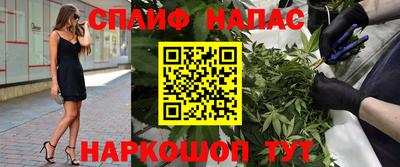 альфа пвп VHQ Краснодар