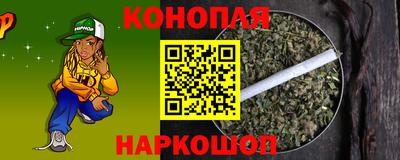 твердый Краснокаменск