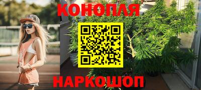ПСИЛОЦИБИНОВЫЕ ГРИБЫ Краснознаменск