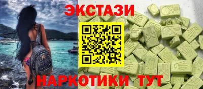 альфа пвп VHQ Краснодар