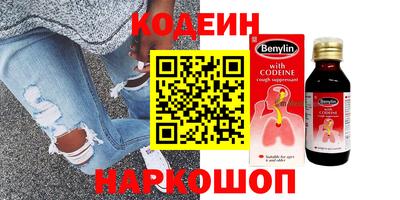 альфа пвп VHQ Краснодар