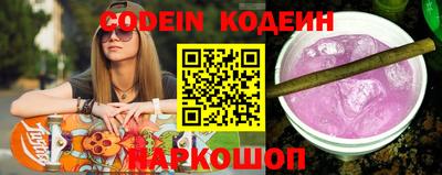 ПСИЛОЦИБИНОВЫЕ ГРИБЫ Краснознаменск