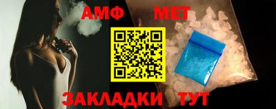 альфа пвп VHQ Краснодар