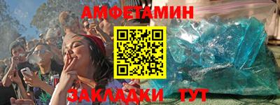альфа пвп VHQ Краснодар
