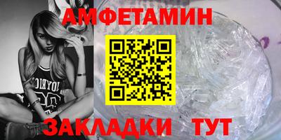 альфа пвп VHQ Краснодар