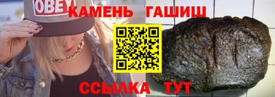 твердый Краснокаменск