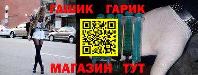 ПСИЛОЦИБИНОВЫЕ ГРИБЫ Краснознаменск