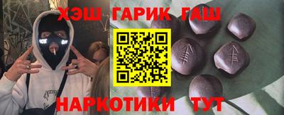альфа пвп VHQ Краснодар