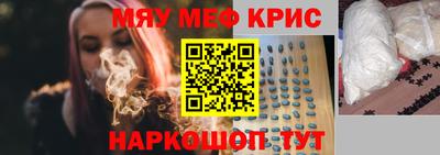 твердый Краснокаменск