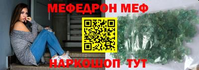альфа пвп VHQ Краснодар