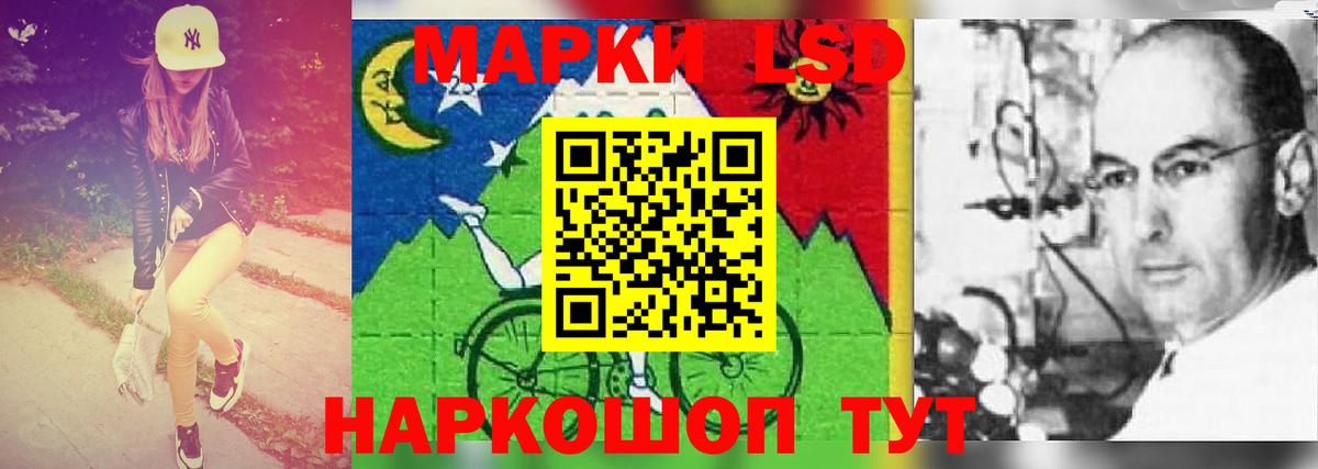 МЕФ кристаллы  КОКАИН  ГАШ  Кинель  Меф МЯУ МЯУ  Лсд 25  Гашиш  Вход с VPN 