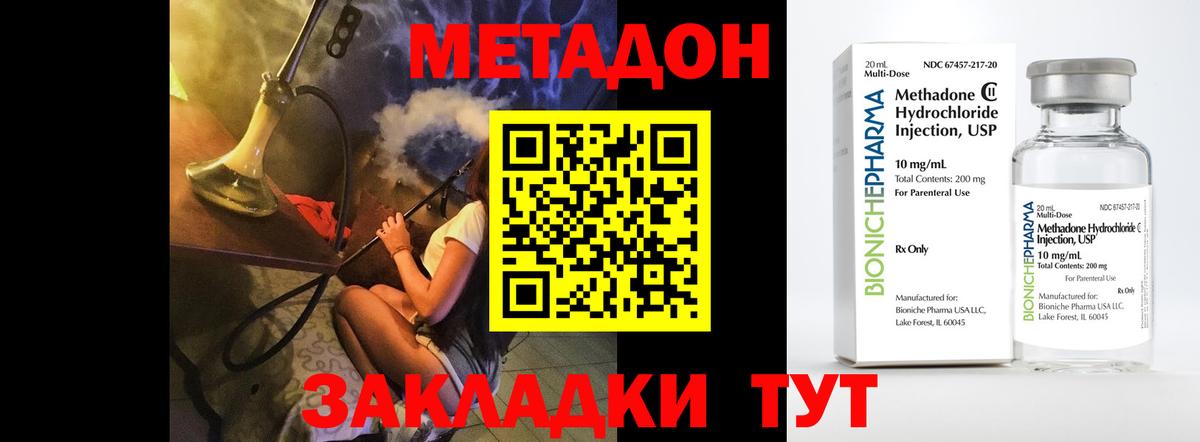 КЕТАМИН Кинель