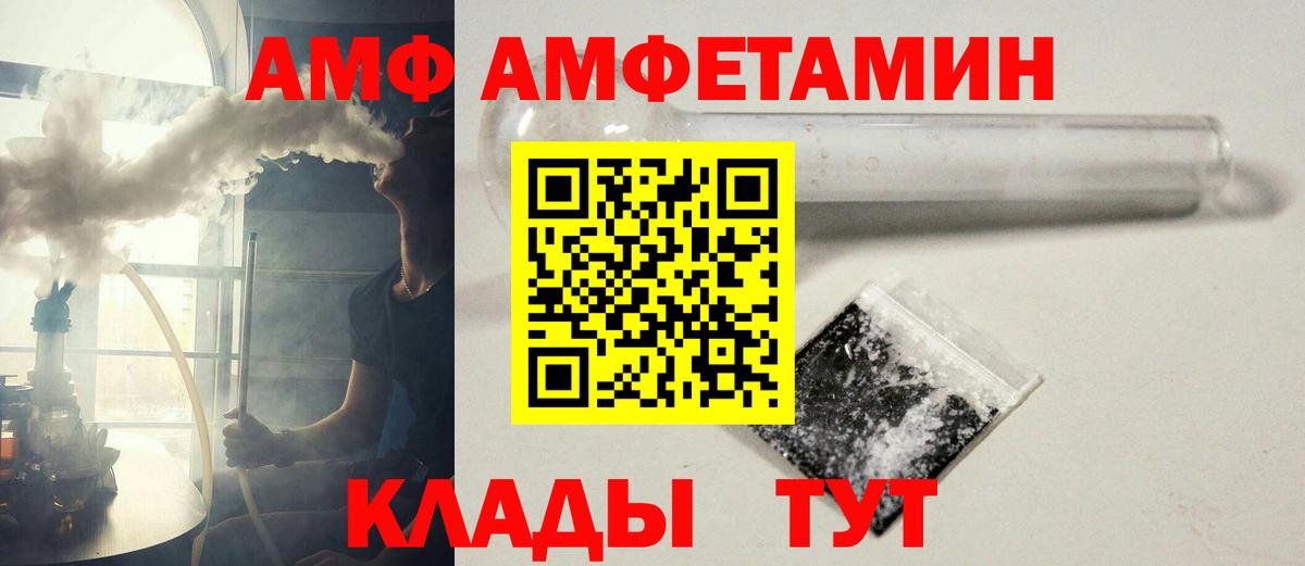 Первитин кристалл  Первитин  Вход с VPN  Кинель  Первитин кристалл 