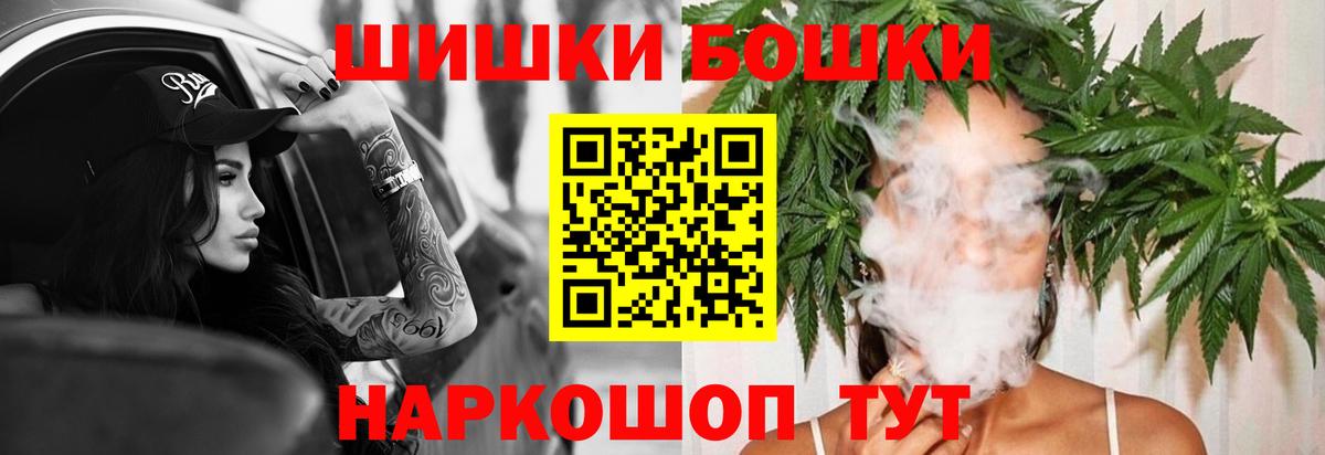 Кинель  Бошки марихуана марихуана  МАРИХУАНА White Widow  Конопля гибрид  Вход с VPN 